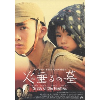 Grave of the Fireflies – 2008 aka Tombstone of the Fireflies WWII